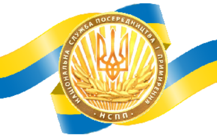 Інформація про стан соціально-трудових відносин, колективні трудові спори (конфлікти) в Україні у січні-вересні 2024 року