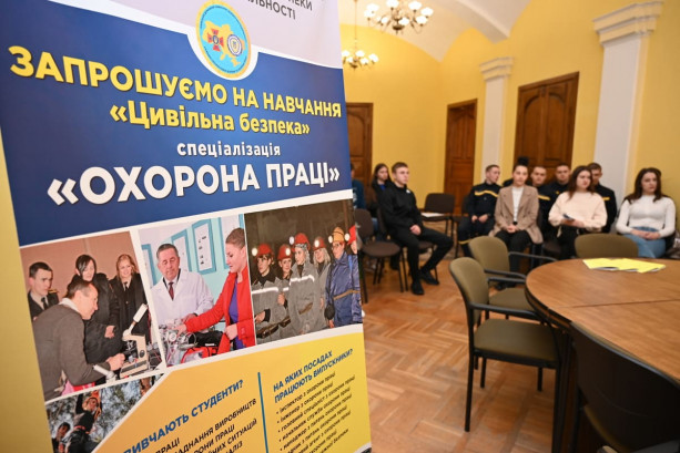 З 1 листопада 2024 року спеціальність «Охорона праці» повертається у вищі навчальні заклади України