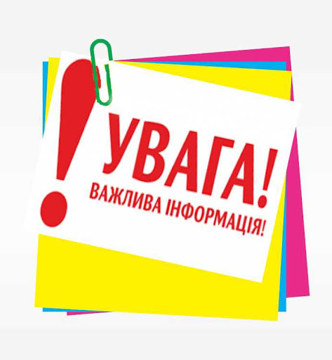 УВАГА!!! Пропонуємо оформити додатковий тираж «Бібліотечки голови профкому» на тему: «Українська зарплата на шляху до євроінтеграції»