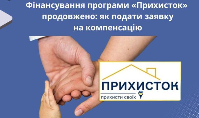 Інформація щодо рішень органів влади, зокрема, з питань бюджету, оплати праці та соціального захисту населення (30.10.2024)