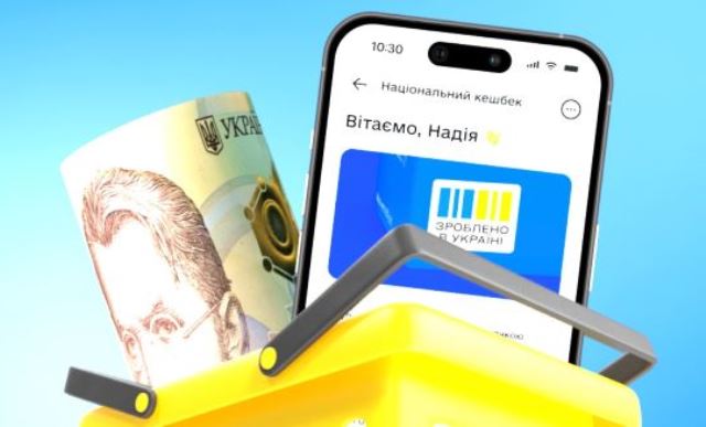 Інформація щодо рішень органів влади, зокрема, з питань бюджету, оплати праці та соціального захисту населення (02.04.2025)