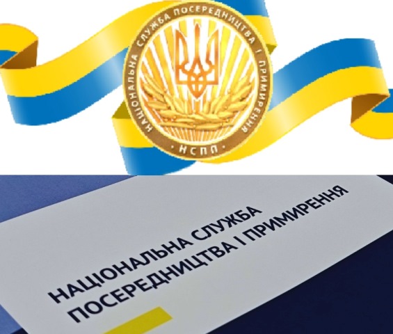 Інформація про стан соціально-трудових відносин, колективні трудові спори (конфлікти) в Україні у січні-березні 2025 року
