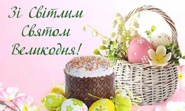 ПРИВІТАННЯ ГОЛОВИ ФПУ ГРИГОРІЯ ОСОВОГО З ВЕЛИКОДНЕМ