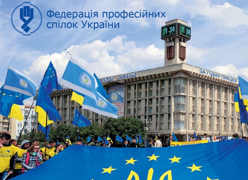 Прийнято Заяву Президії ФПУ про загрози соціальній єдності та тиск на права працівників і профспілок в Україні