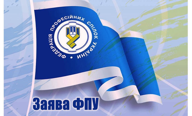 zaiava 280425