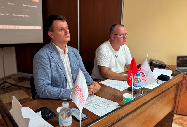 ПРОФБУД. Галузева угода на захисті будівельників - засідання Президії профспілки