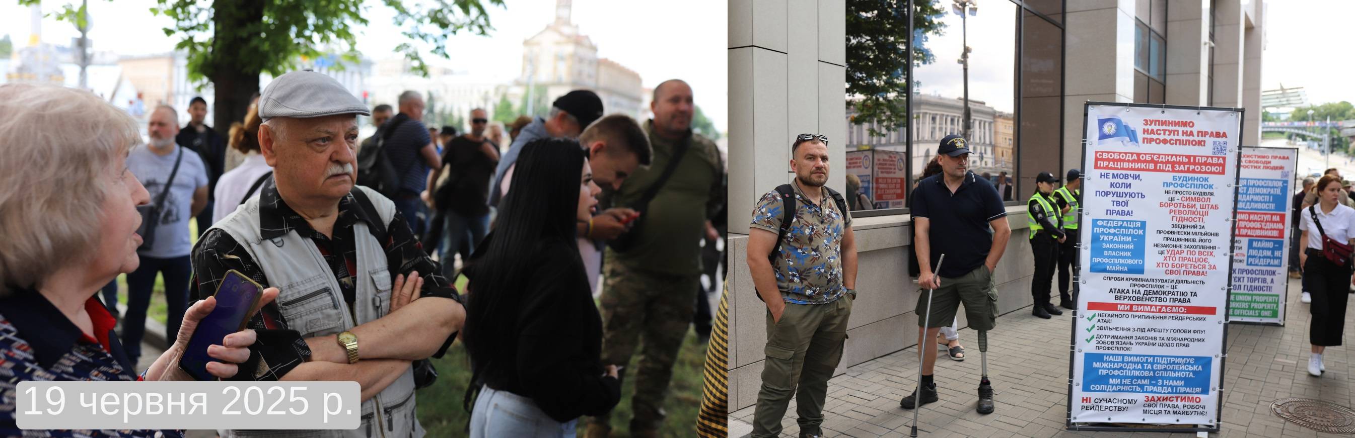 19 червня БудПроф люди batcheditor 130825