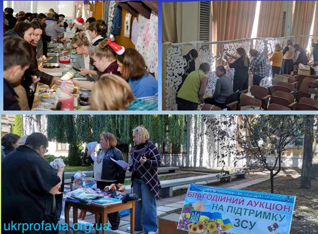 Спілчани ПАУ допомогають захисникам України