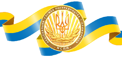 Інформація про стан соціально-трудових відносин, колективні трудові спори (конфлікти) в Україні у січні 2025 року