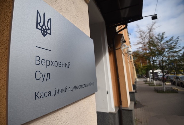 Як проводиться індексація пенсії із застосуванням коефіцієнта збільшення показника середньої заробітної плати — постанова КАС ВС