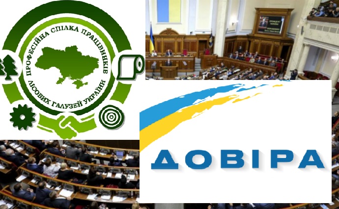 Позиція профспілок буде врахована !
