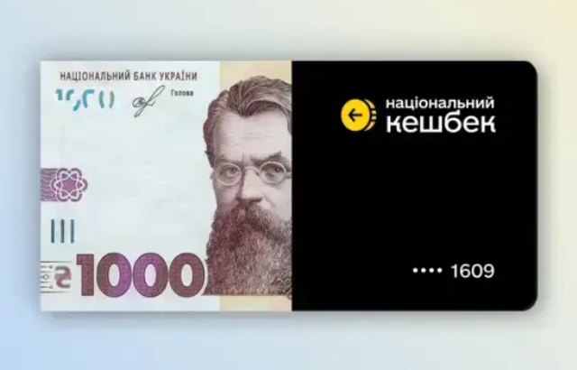 Інформація щодо рішень органів влади, зокрема, з питань бюджету, оплати праці та соціального захисту населення (19.02.2025)