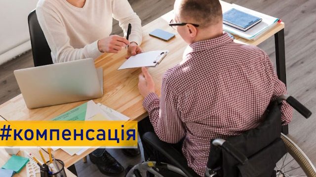 Інформація щодо рішень органів влади, зокрема, з питань бюджету, оплати праці та соціального захисту населення (26.02.2025)
