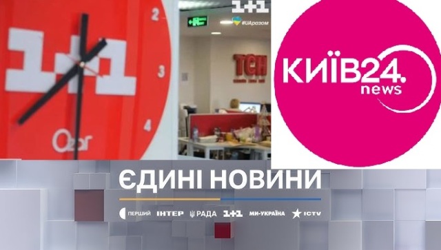 Центральні телеканали у випусках новин розповіли про благодійний концерт МЦКМ