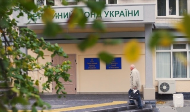 ФАХОВИЙ КОМЕНТАР. В Україні обмежено виплата спеціальних пенсій на період дії воєнного стану у 2025 році