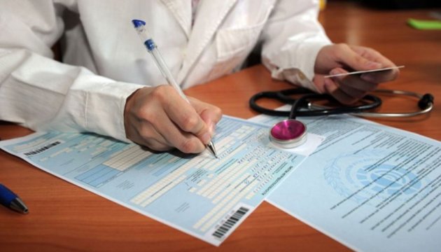ФАХОВИЙ КОМЕНТАР. Щодо законодавчих змін стосовно оплати лікарняних листків сумісникам