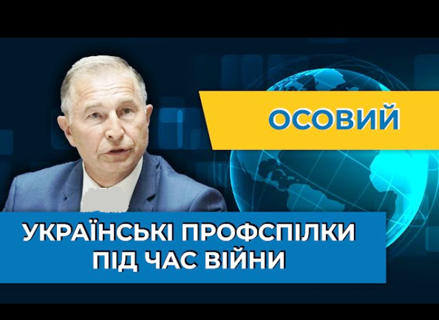 Голова ФПУ Григорій Осовий дав інтерв’ю для Медіаплатформи "Інтервізор"