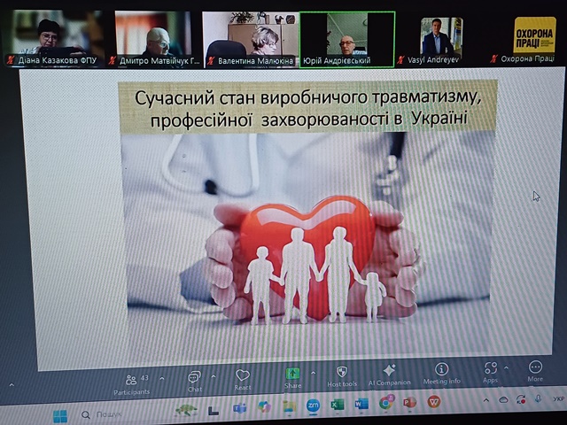 Для представників профспілок  розпочато проведення навчання з питань охорони праці 