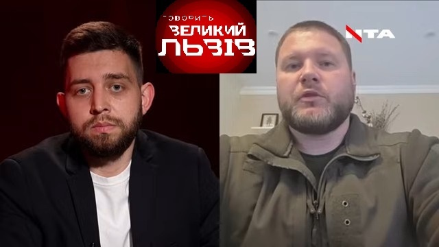 ЗМІ ПРО ФПУ. Інтерв'ю Сергія Бизова телеканалу  «Говорить Великий Львів»