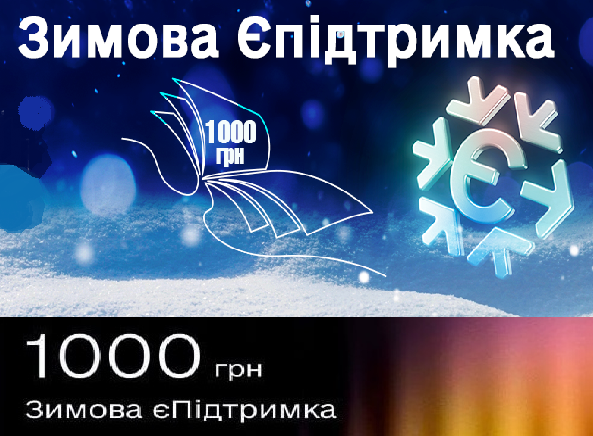 Інформація щодо рішень органів влади, зокрема, з питань бюджету, оплати праці та соціального захисту населення (05.03.2025)