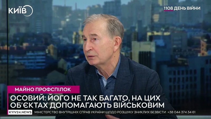 Відбулась пряма трансляція в етері телеканалу "Київ" за участю Голови ФПУ Григорія Осового 