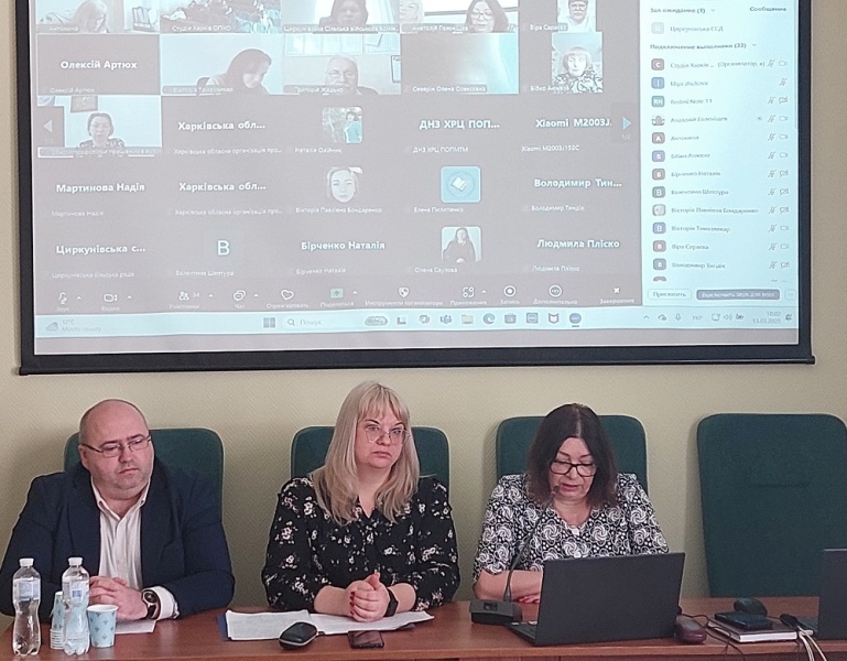 Семінар на Харківщині: щодо змін законодавства з питань, які підпорядковані Пенсійному фонду України