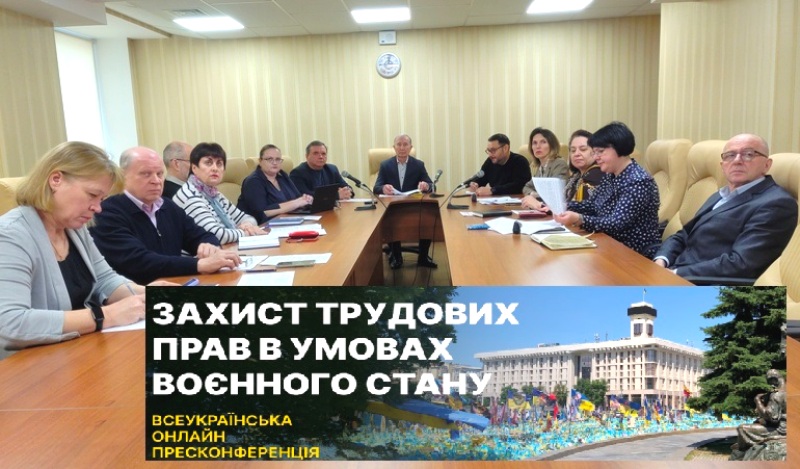 Діалог з журналістами. Керівники і фахівці ФПУ відповіли на запитання працівників ЗМІ