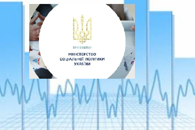 Інформація Мінсоцполітики щодо фактичного розміру прожиткового мінімуму у цінах лютого, 2025 р.