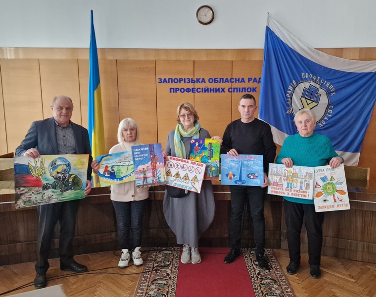 У Запоріжжі визначені переможці регіонального туру ХІV Всеукраїнського конкурсу дитячого малюнка „ОХОРОНА ПРАЦІ ОЧИМА ДІТЕЙ” – 2025 