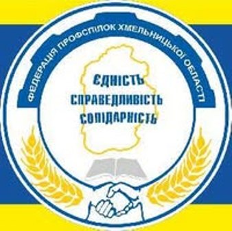 День охорони праці відзначили на Хмельниччині