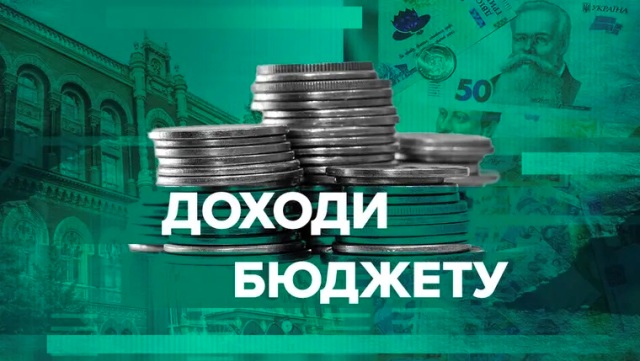Інформація щодо рішень органів влади, зокрема, з питань бюджету, оплати праці та соціального захисту населення (21.05.2025)