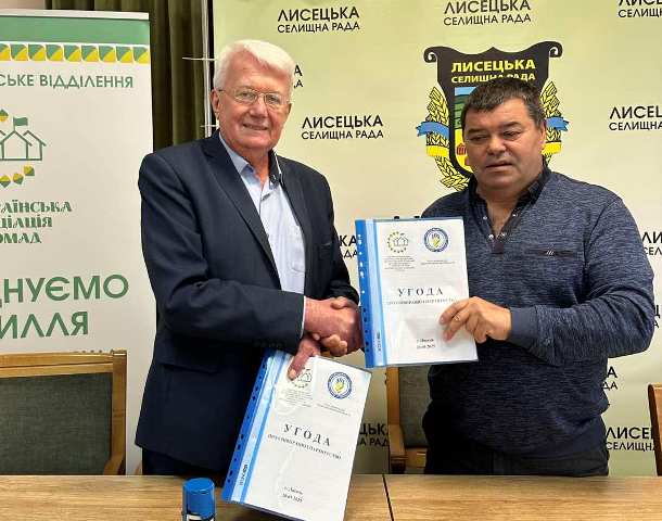 ПРИКАРПАТТЯ. ПОСИЛЕННЯ СПРОМОЖНОСТІ ЧЕРЕЗ СОЦІАЛЬНИЙ ДІАЛОГ
