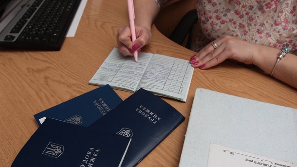 - Як вносити у трудову книжку записи про звільнення працівника?