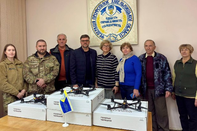Профспілки Хмельниччини продовжують підтримувати наших захисників на передовій