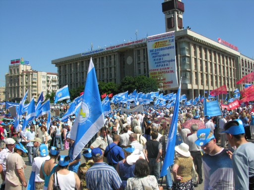 ДО 35-РІЧЧЯ ФЕДЕРАЦІЇ ПРОФСПІЛОК УКРАЇНИ