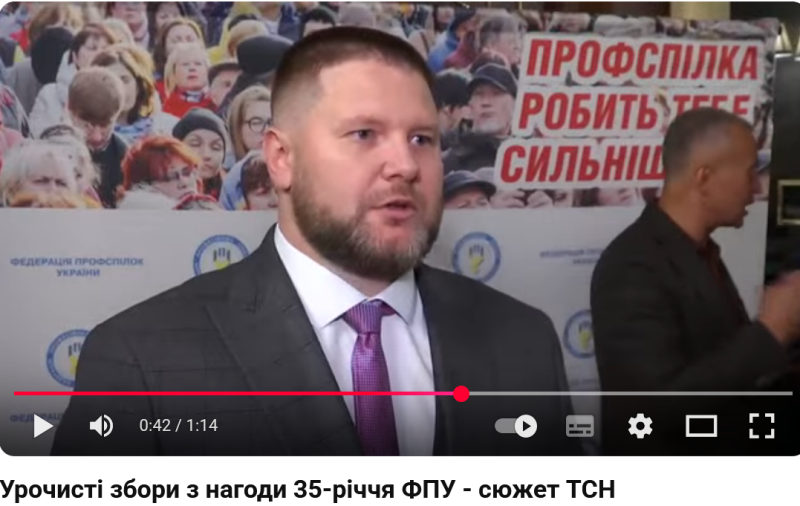 ЗМІ ПРО ФПУ. Урочисті збори з нагоди 35-річчя ФПУ - сюжет ТСН