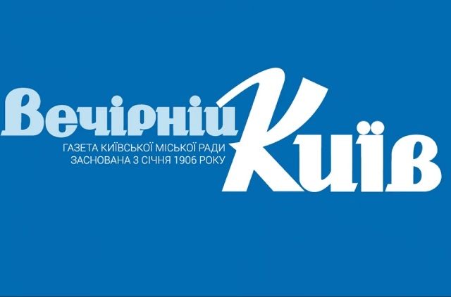 ЗМІ ПРО ФПУ. Київ і Федерація профспілок України — надійні партнери, котрі завжди підставлять один одному плече