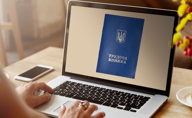 КОНСУЛЬТАЦІЯ. До відома фахівця з кадрових питань
