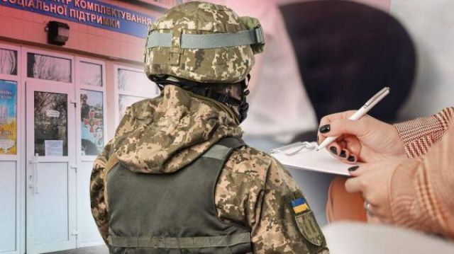 Повноваження інспекції праці під час перевірки з організації та ведення військового обліку