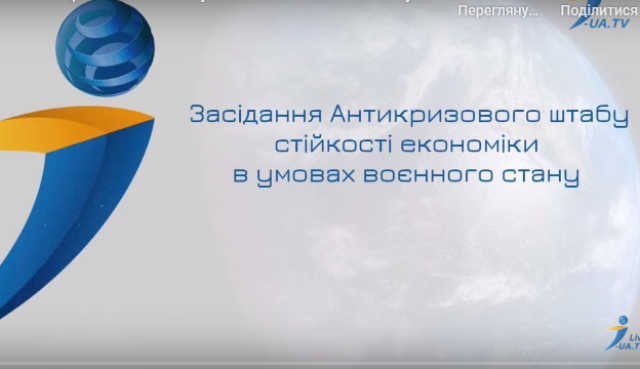 Профспілки пропонують реальні кроки для відновлення економічної стійкості та соціальної справедливості