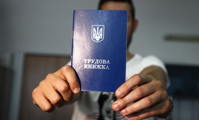 ЗАПИТАННЯ-ВІДПОВІДЬ. Щодо заповнення трудової книжки  при прийнятті на роботу працівника або переведенні його на іншу посаду 
