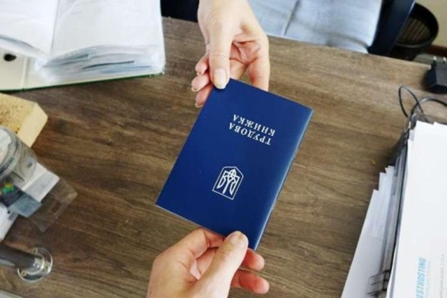 -  Чи має працівник при прийнятті на роботу передати роботодавцю трудову книжку?