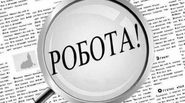 ЗАПИТАННЯ-ВІДПОВІДЬ. У кого не буде трудової книжки при працевлаштуванні?