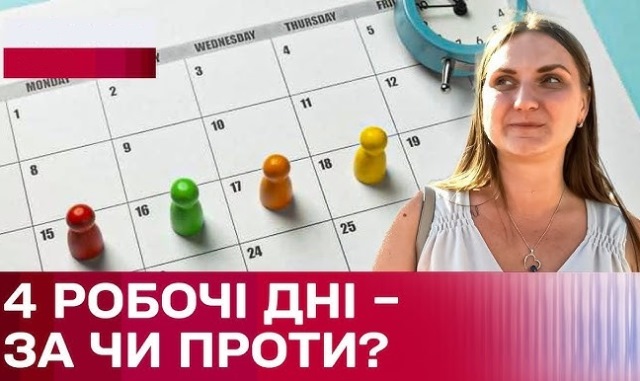 ЮРКОНСУЛЬТАЦІЯ. Консультують профспілкові юристи