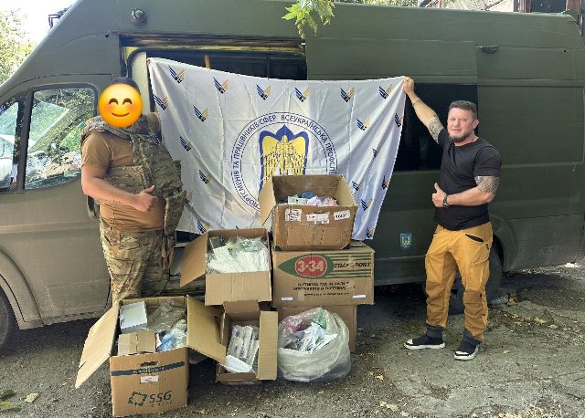 Допомога фронту від профспілок