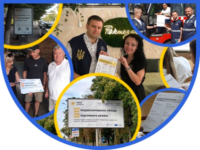 Інформаційна кампанія Держпраці «Виходь на світло!»