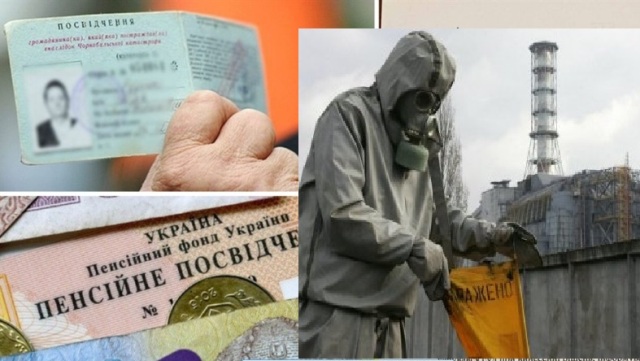 Окремі питання пенсійного забезпечення осіб, які постраждали внаслідок Чорнобильської катастрофи