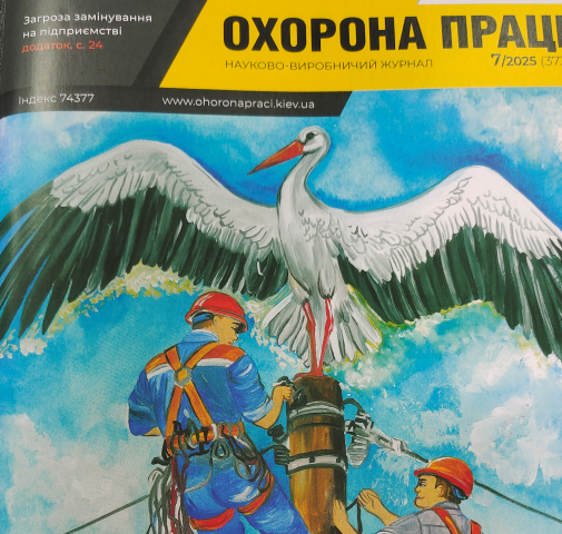 ЗМІ ПО ФПУ. Профспілки – історія завтрашнього дня