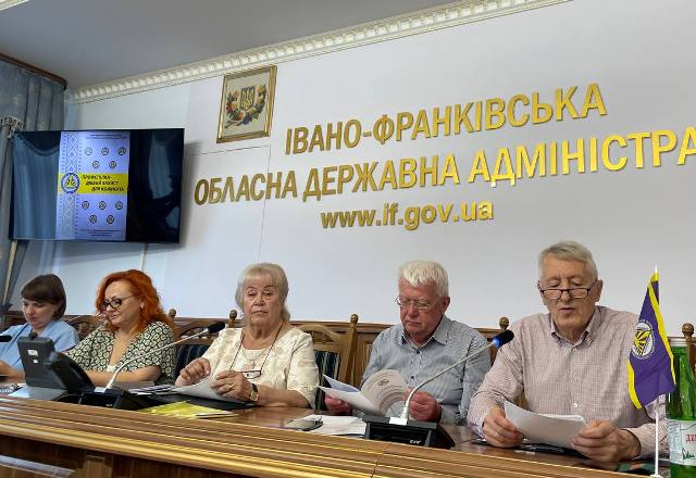 Прикарпаття: звітно-виборна конференція обласної організації Профспілки працівників державних установ