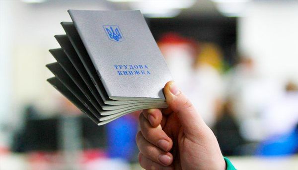 Про зарахування періоду роботи в інших країнах до страхового стажу при призначенні пенсії 